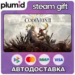 CODE VEIN II Steam Gift / Россия + МИР / АВТО