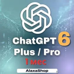 [24/7] ChatGPT 6 ASTRA + 5.6 | PLUS 1M AI Подписка