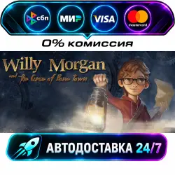 Willy Morgan and the Curse of Bone Town STEAM RU + МИР АВТОВЫДАЧА 24/7