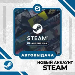 Новый аккаунт Steam · Аргентина