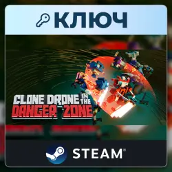 Clone Drone in the Danger Zone | Steam | Ключ | Весь мир