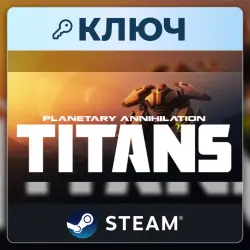 Planetary Annihilation: TITANS | Steam | Ключ | Весь мир
