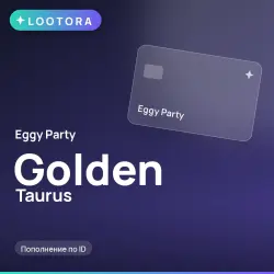 Eggy Party Golden Taurus, пополнение по ID