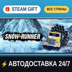 SnowRunner 1-Year Anniversary Edition STEAM GIFT РФ+ВСЕ СТРАНЫ АВТОДОСТАВКА