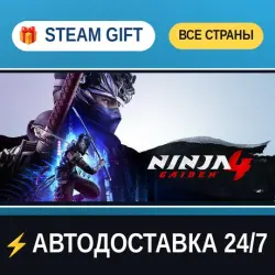 NINJA GAIDEN 4 Deluxe Edition STEAM GIFT РФ+ВСЕ СТРАНЫ АВТОДОСТАВКА