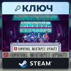 Kingdom Eighties | Steam | Ключ | Весь мир