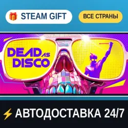 Dead as Disco STEAM GIFT РФ+ВСЕ СТРАНЫ АВТОДОСТАВКА