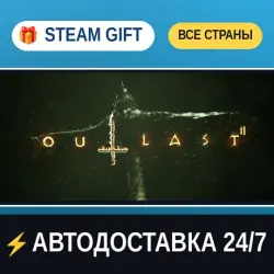 Outlast 2 STEAM GIFT РФ+ВСЕ СТРАНЫ АВТОДОСТАВКА