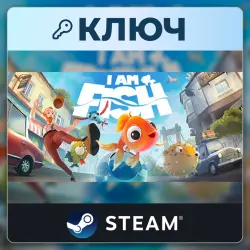 I Am Fish | Steam | Ключ | Европа (EU)