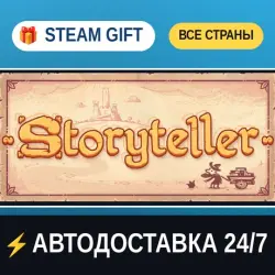Storyteller STEAM GIFT РФ+ВСЕ СТРАНЫ АВТОДОСТАВКА