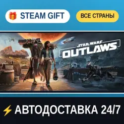 Star Wars Outlaws Standard Edition STEAM GIFT РФ+ВСЕ СТРАНЫ АВТОДОСТАВКА
