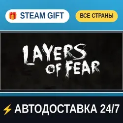 Layers of Fear (2016) STEAM GIFT РФ+ВСЕ СТРАНЫ АВТОДОСТАВКА