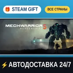 MechWarrior 5: Mercenaries STEAM GIFT РФ+ВСЕ СТРАНЫ АВТОДОСТАВКА