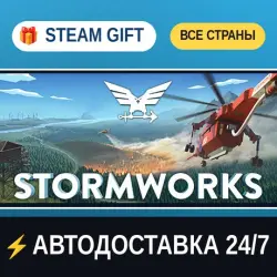 Stormworks: Build and Rescue STEAM GIFT РФ+ВСЕ СТРАНЫ АВТОДОСТАВКА
