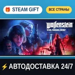 Wolfenstein: Youngblood STEAM GIFT РФ+ВСЕ СТРАНЫ АВТОДОСТАВКА