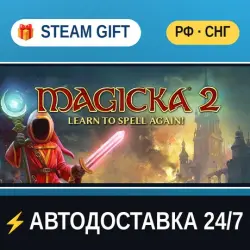 Magicka 2 Deluxe Edition STEAM GIFT РОССИЯ+СНГ АВТОДОСТАВКА 24/7