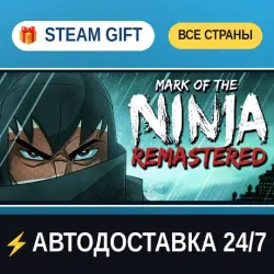 Mark of the Ninja: Remastered STEAM GIFT РФ+ВСЕ СТРАНЫ АВТОДОСТАВКА