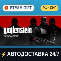Wolfenstein: The New Order STEAM GIFT РОССИЯ+СНГ АВТОДОСТАВКА 24/7