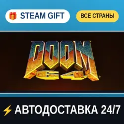 DOOM 64 STEAM GIFT РФ+ВСЕ СТРАНЫ АВТОДОСТАВКА