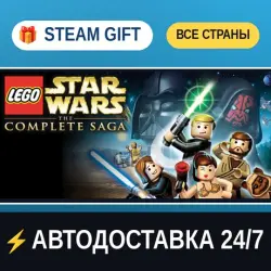 LEGO Star Wars - The Complete Saga STEAM GIFT РФ+ВСЕ СТРАНЫ АВТОДОСТАВКА