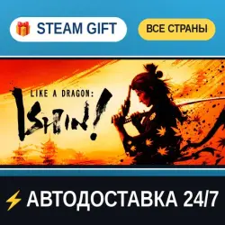 Like a Dragon: Ishin! STEAM GIFT РФ+ВСЕ СТРАНЫ АВТОДОСТАВКА