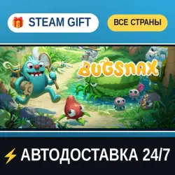 Bugsnax STEAM GIFT РФ+ВСЕ СТРАНЫ АВТОДОСТАВКА