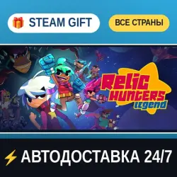 Relic Hunters Legend STEAM GIFT РФ+ВСЕ СТРАНЫ АВТОДОСТАВКА