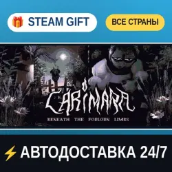 CARIMARA: Beneath the forlorn limbs STEAM GIFT РФ+ВСЕ СТРАНЫ АВТОДОСТАВКА