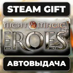 Might and Magic Heroes VII Deluxe Steam • РФ + МИР