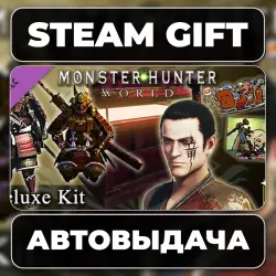 Monster Hunter: World - Deluxe Kit Steam • РФ + МИР