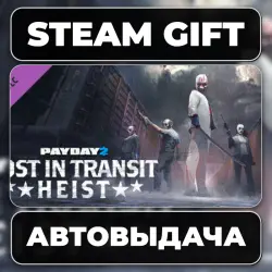 PAYDAY 2: Lost in Transit Heist Steam • РФ + МИР