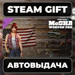 PAYDAY 2: McShay Weapon Pack 2 Steam • РФ + МИР