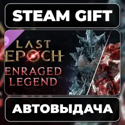 Last Epoch -Enraged Legend Pack Steam • РФ + МИР