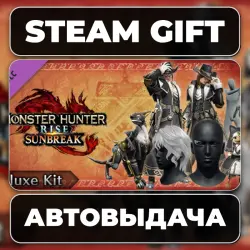 Monster Hunter Rise: Sunbreak Deluxe Kit Steam • РФ + МИР