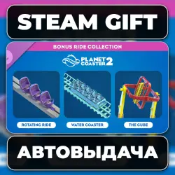 Planet Coaster 2: Bonus Ride Collection Steam • РФ + МИР