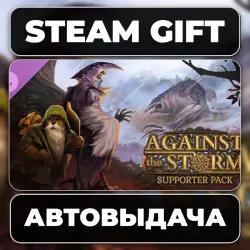 Against the Storm - Supporter Pack Steam • РФ + МИР