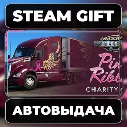 American Truck Simulator - Pink Ribbon Charity Pack Steam • РФ + МИР