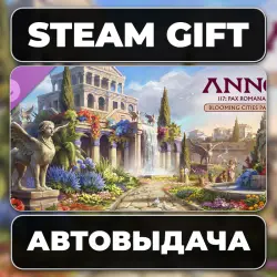 Anno 117: Pax Romana – Blooming Cities Pack Steam • РФ + МИР