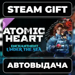 Atomic Heart - Enchantment Under the Sea Steam • РФ + МИР