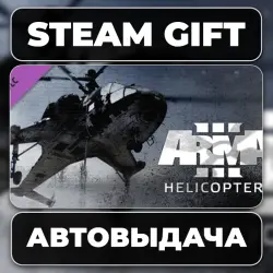 Arma 3 Helicopters Steam • РФ + МИР