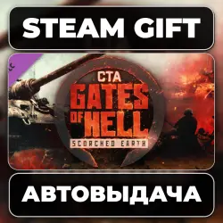 Call to Arms - Gates of Hell: Scorched Earth Steam • РФ + МИР