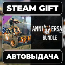 Dying Light - 5th Anniversary Bundle Steam • РФ + МИР
