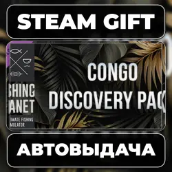 Fishing Planet: Congo Discovery Pack Steam • РФ + МИР