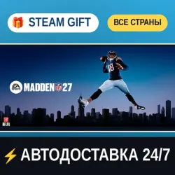 EA SPORTS Madden NFL 27 Deluxe Edition STEAM GIFT РФ+ВСЕ СТРАНЫ АВТОДОСТАВКА