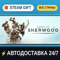 Gangs of Sherwood STEAM GIFT РФ+ВСЕ СТРАНЫ АВТОДОСТАВКА