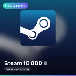 Steam 10 000 KZT, пополнение кошелька по логину