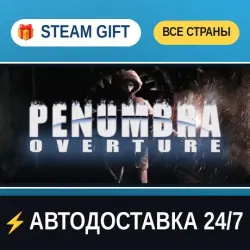 Penumbra Overture Penumbra Collectors Pack STEAM GIFT РФ+ВСЕ СТРАНЫ АВТОДОСТАВКА