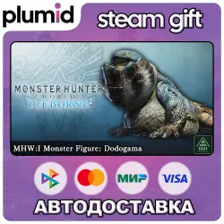 DLC Monster Hunter World: Iceborne - MHW:I Monster Figure: Dodogama Steam Gift / Россия + МИР / АВТО
