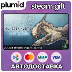 DLC Monster Hunter World: Iceborne - MHW:I Monster Figure: Barioth Steam Gift / Россия + МИР / АВТО