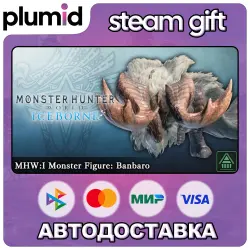 DLC Monster Hunter World: Iceborne - MHW:I Monster Figure: Banbaro Steam Gift / Россия + МИР / АВТО